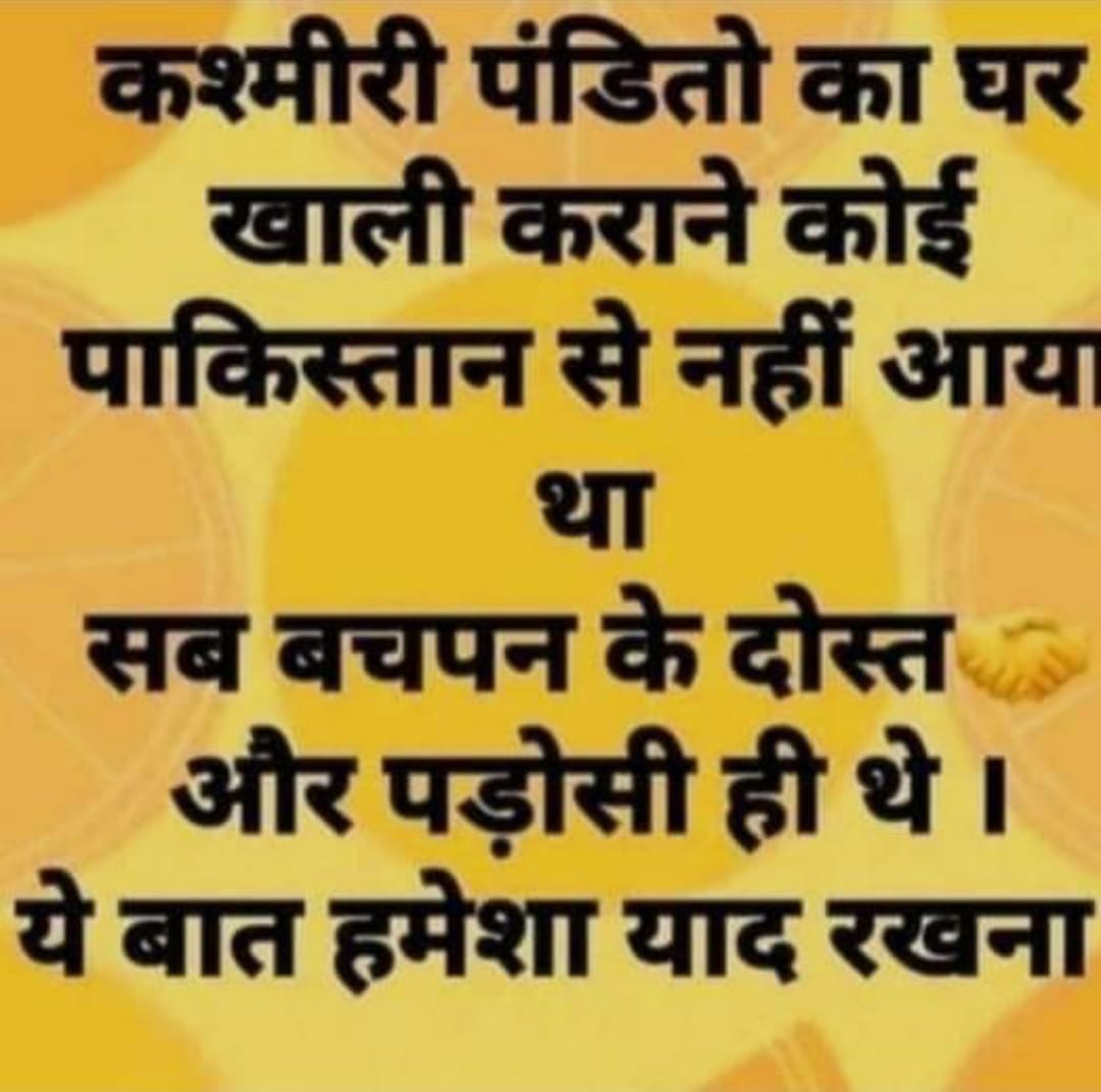 HinduJaivir's tweet photo. Jago Hindu Jago https://t.co/s7Mb0i6hja