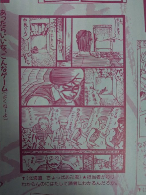 メストネタでネットに画像みつからないのだと、ロレントくん辺りか
逆に一番後世に残ったのは「ぱんだここあ」説 