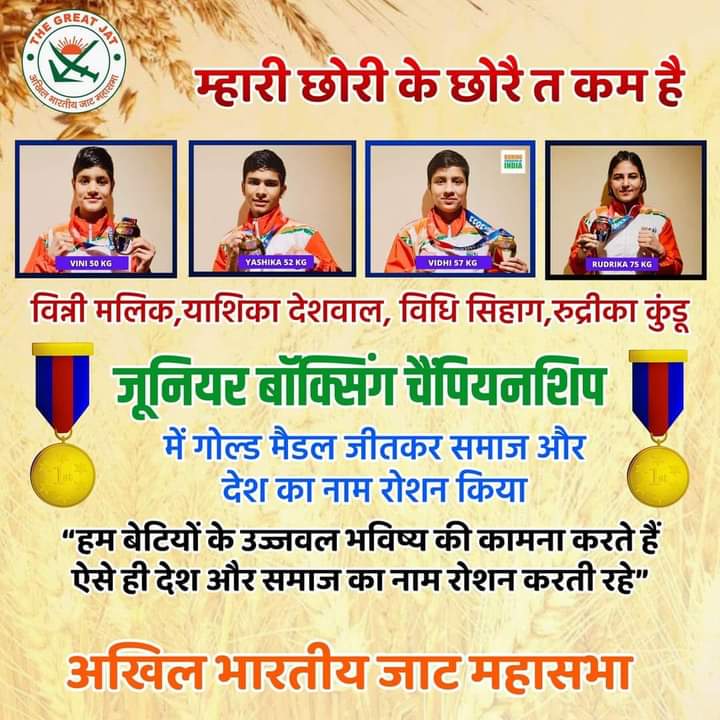 HinduJaivir's tweet photo. Congratulations all https://t.co/vAp4NaOXk6
