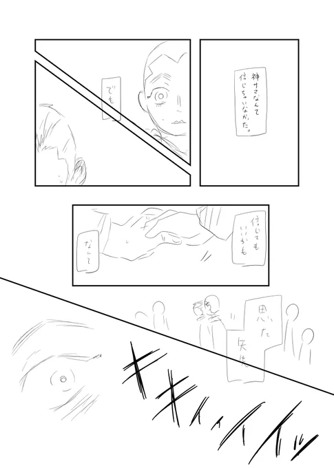 【うさかどうさ】
描きたい話をざかざかっとだけ
盲目門倉さんと失声症宇佐美のはなし。 