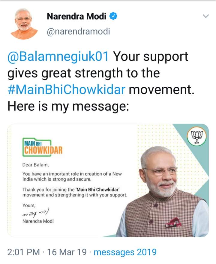 #MainBhiChowkidar 🤣