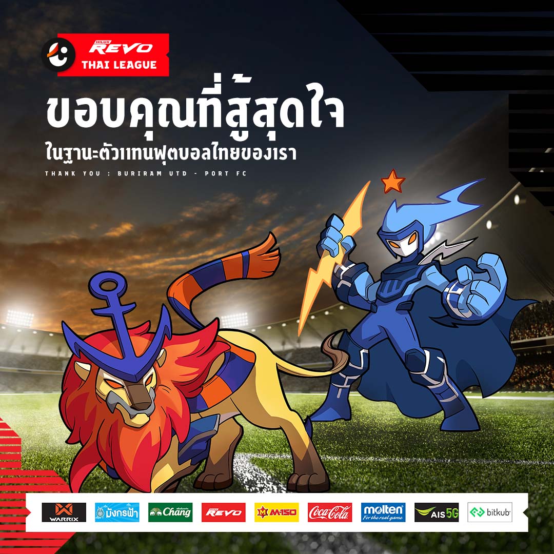 thaileague's tweet photo. Thank you for the amazing games AFC Champions League 2022 ⚽️⚽️🇹🇭
You are the best!!💪💪
@PortFC_Official
#REVOThaiLeague #ThaiLeague #BuriramUTD #PortFC #ThaiFootball #ACL2022 https://t.co/ZDFwqIZ30S