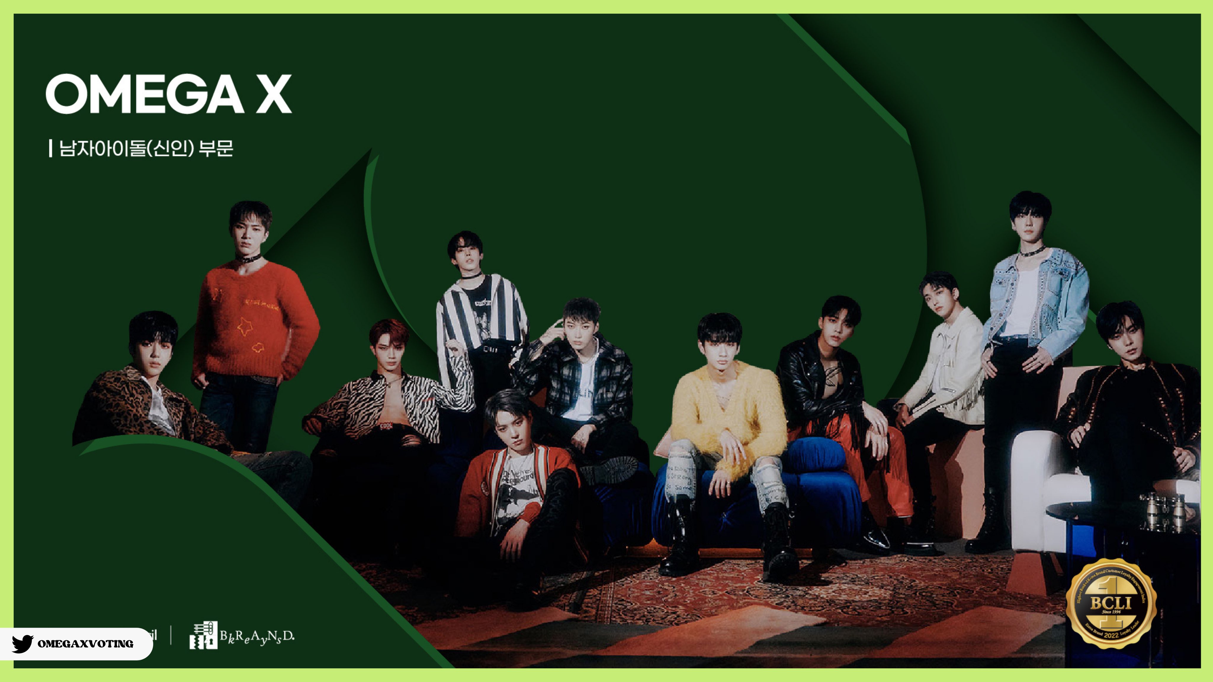 OMEGA X Support (OMEGAX_Support) / Twitter