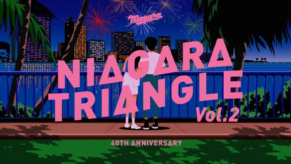 TOKiONjp's tweet photo. 【MV公開】大滝詠一、佐野元春、杉真理によるNIAGARA TRIANGLEの「A面で恋をして」の初の公式MVが完成　江口寿史のイラストを使用　3月16日の正午に公開
https://t.co/u2bZXDcGPN https://t.co/ZJ07BHrsNI