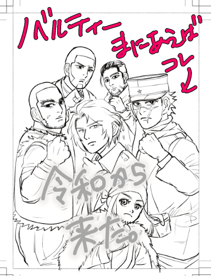 3/21の新刊に(間に合えば)これ付きます。 