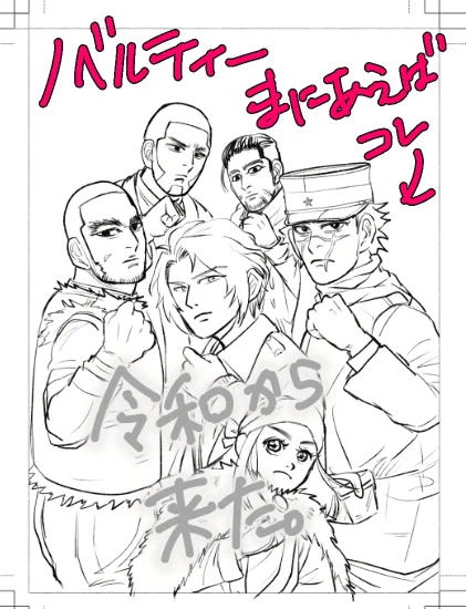 3/21の新刊に(間に合えば)これ付きます。 