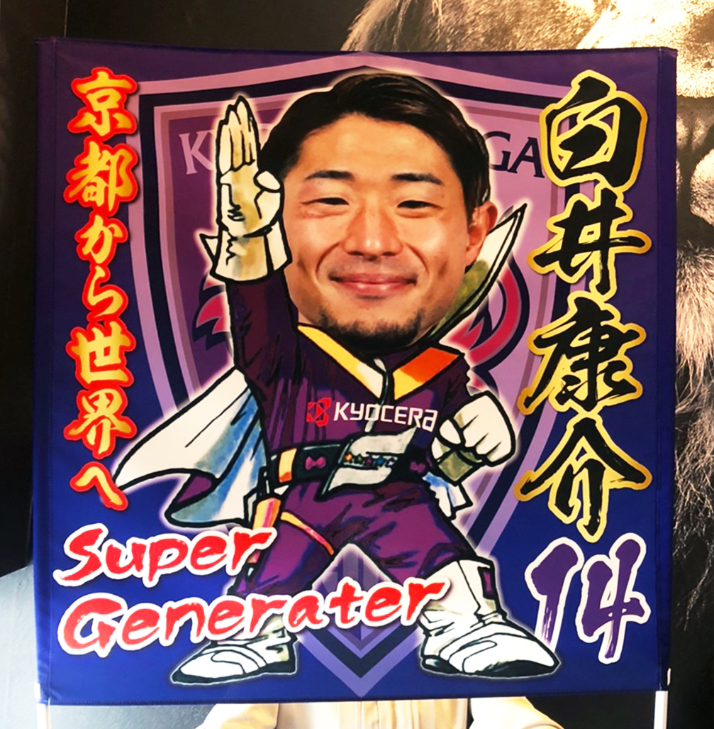 ゲーフラ工房byプリント工房 Gateflagfactory Twitter