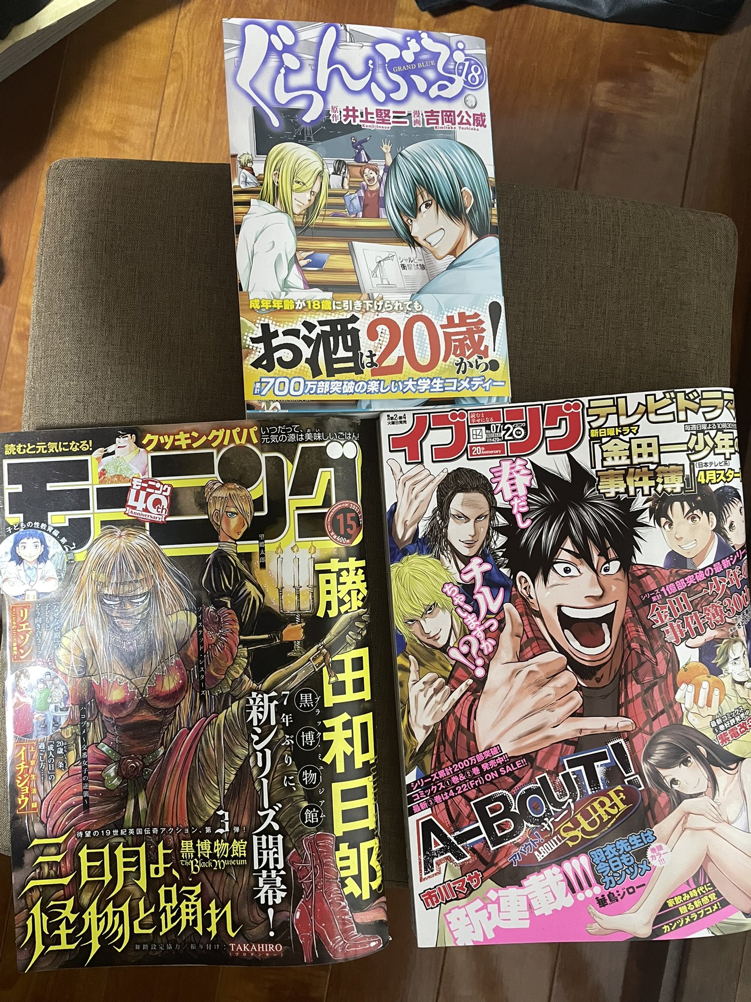 蛍幻飛鳥 6月24日せまつか5巻発売 とりあえず〆切が終わったから色々漫画読みました イブニングで新連載の 羽衣先生は今日もカンヅメ は先輩の華鳥ジローさんが描かれています セクシーな漫画家先生の家には缶詰だらけで 気になった方は 蛍幻飛鳥 6月24日せまつか5巻発売 とりあえず〆切が終わったから色々漫画読みました イブニングで新連載の 羽衣先生は今日もカンヅメ は先輩の華鳥ジローさんが描かれています セクシーな漫画家先生の家には缶詰だらけで 気になった方は
