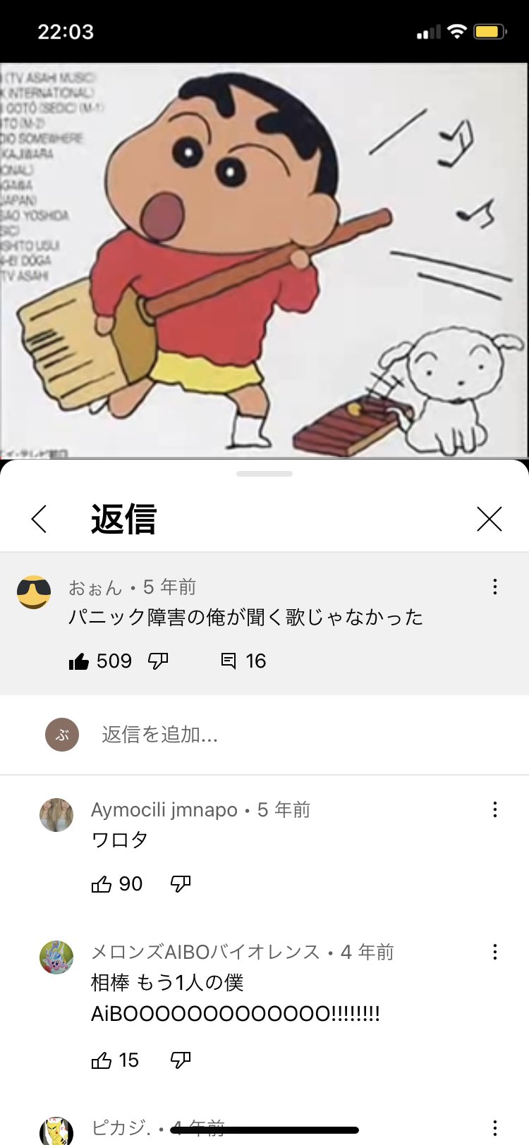 Youtube迷コメント集 8年間苦しんだパニック障害 今年になってようやく治りました T Co 3qup1umfg9 Twitter