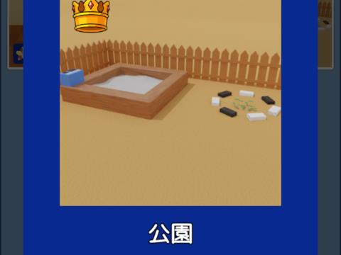 Progdise 脱出ゲーム制作中 Progdise Twitter