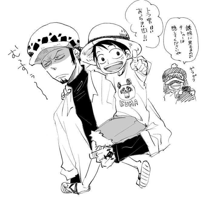 🐯👒モドモドお守り(超不本意)
#lawlu 
