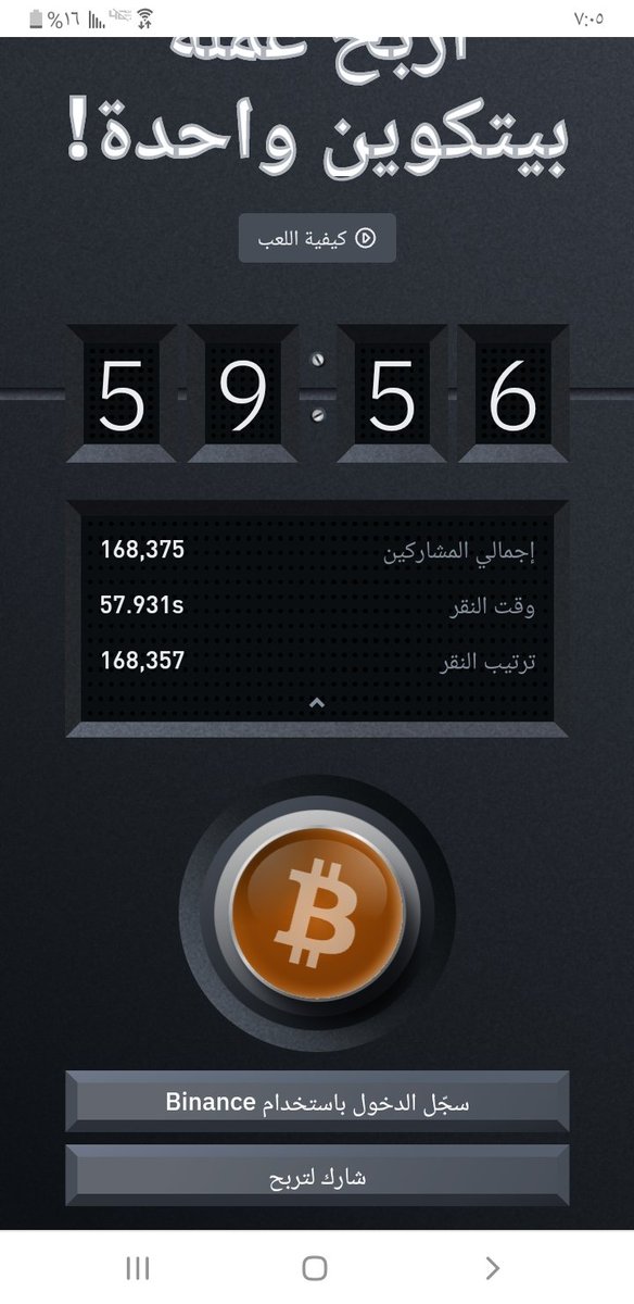 215620humaid's tweet photo. @binance https://t.co/4c3FzgsXnJ