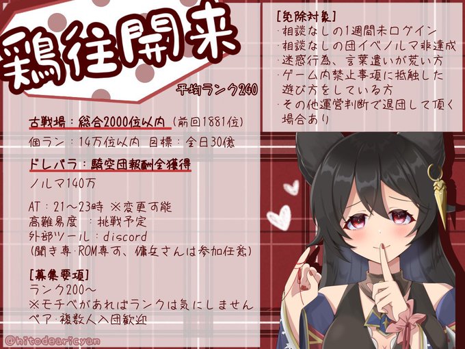 古戦場 の評価や評判 感想など みんなの反応を1週間ごとにまとめて紹介 ついラン