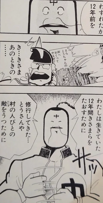 少年時代に地獄を見せられたキットを今、それなりにカッコよく仕上げようとしてる時の俺。 