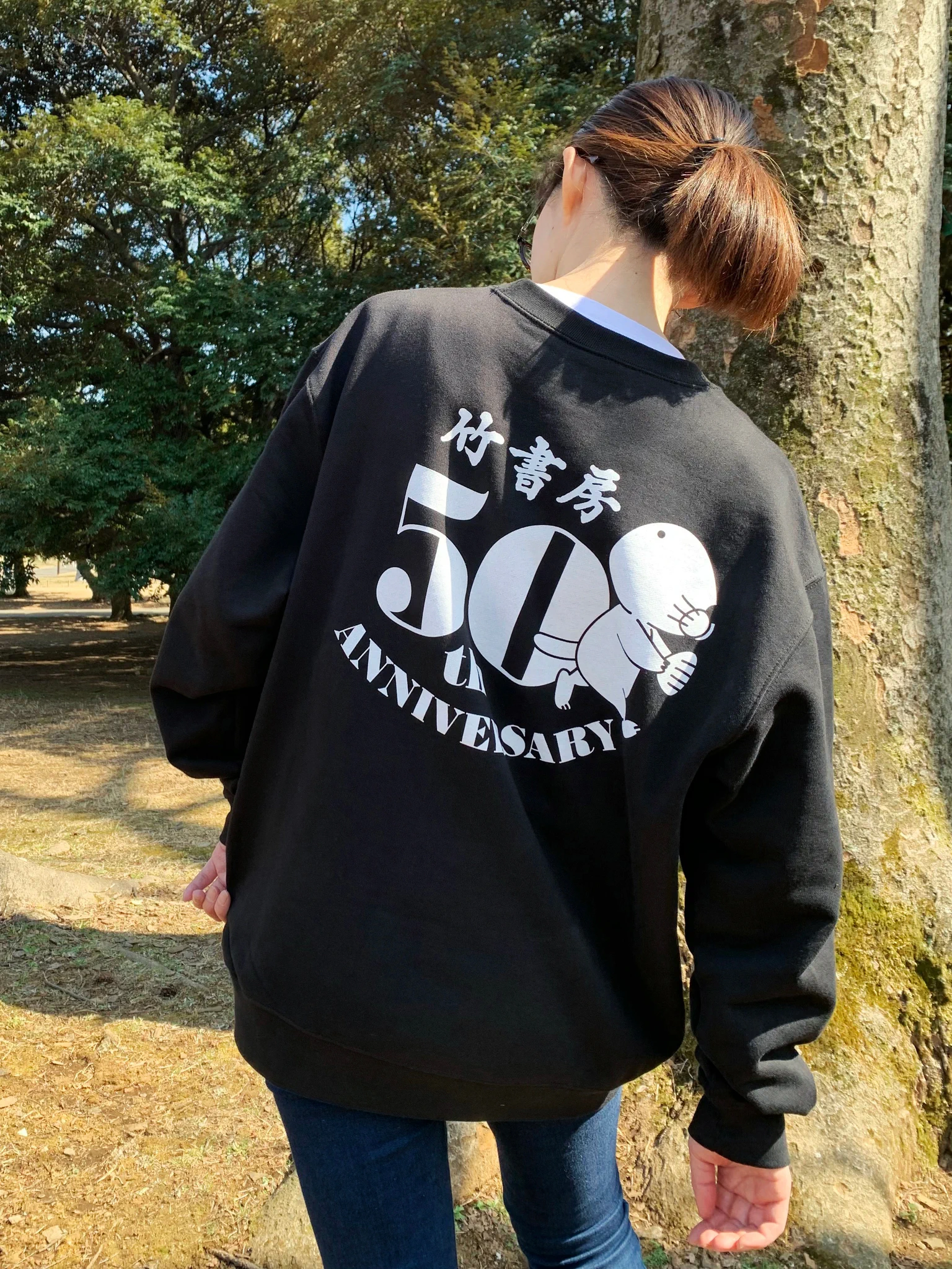 竹書房STORE【公式】 on X: 
