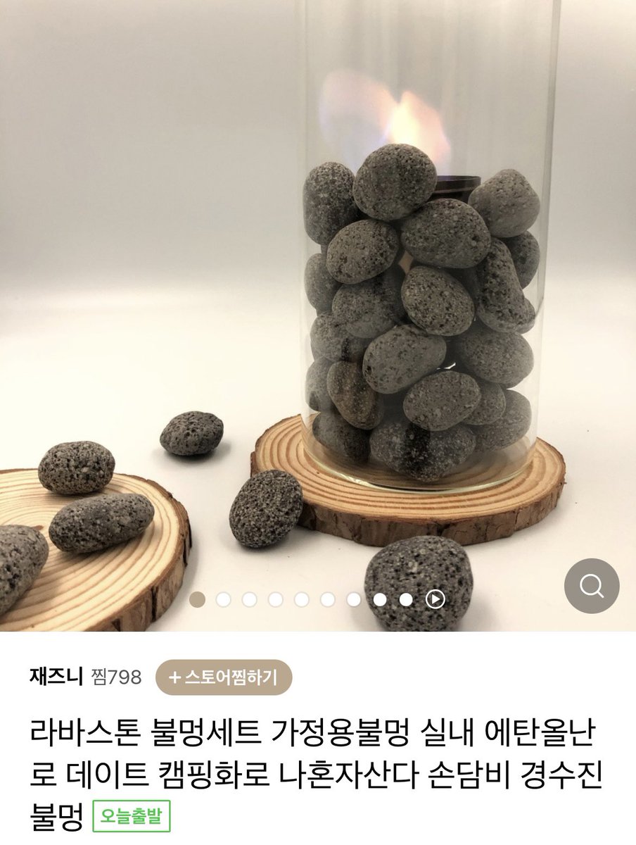 meongdat's tweet photo. #RT 다가오는 런쥔이 생일을 맞이하여
알티해주신 분들 중 한 분께
런쥔이 손민수 불멍세트를 드립니다 ∿ ෆ
런쥔이를 사랑하시는 분들이라면
누구든 참여 가능 ( ・ ̫・ )

* 국내 연락처/주소 필요
* 런쥔날 당발 https://t.co/Y2XITTdXuh