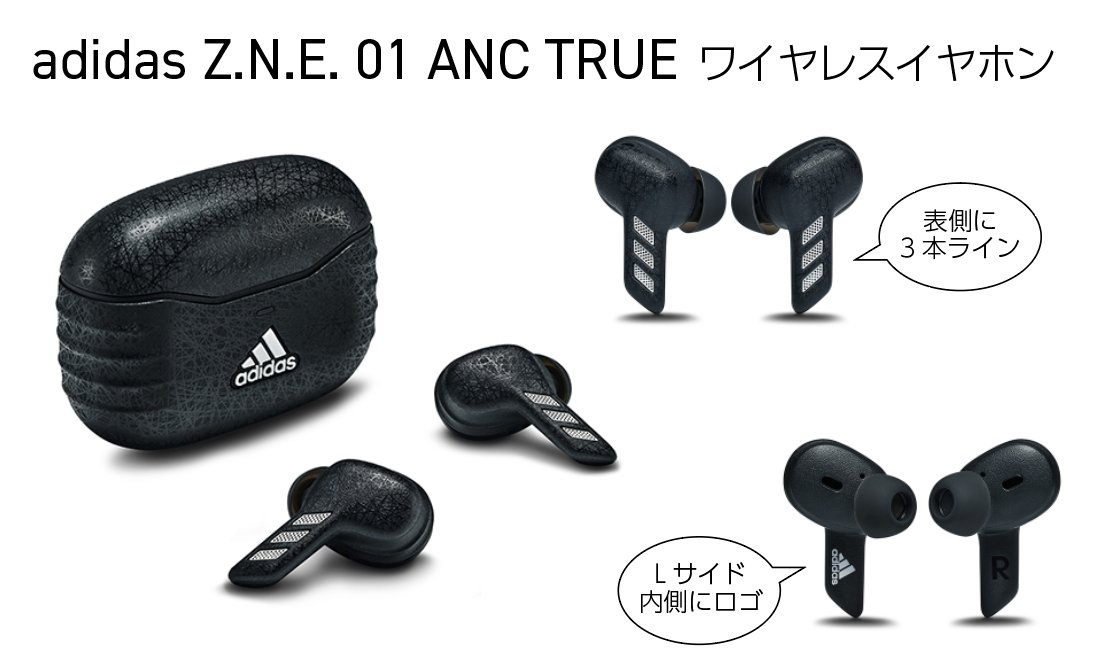 e_earphone's tweet photo. ●プレゼント商品のご紹介
#adidas Z.N.E.01 ANC
adidasの3本ラインが印象的なノイズキャンセリング機能を搭載した完全ワイヤレスイヤホン。
不要なノイズをブロックし音楽とパフォーマンスに没頭できます。IPX5防水仕様で雨や汗にも強く安心です。

▼WEB本店商品ページ
https://t.co/bfOPOFHfA5 https://t.co/MshSLHcsAC
