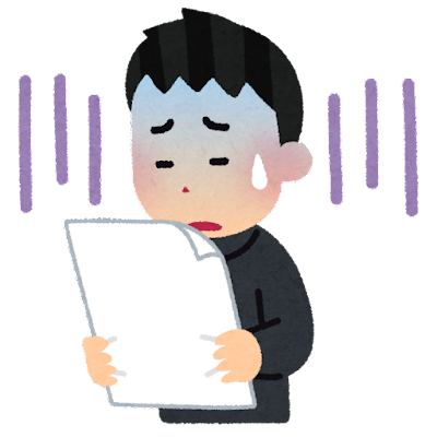 確定申告書のtwitterイラスト検索結果