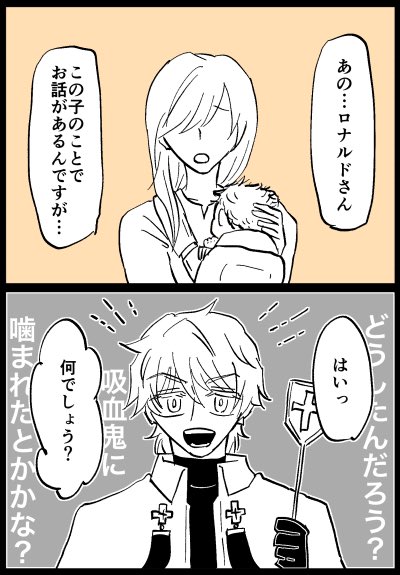 心あたりがまったくない人とめちゃくちゃある人。ヒヨシさん好きです。 