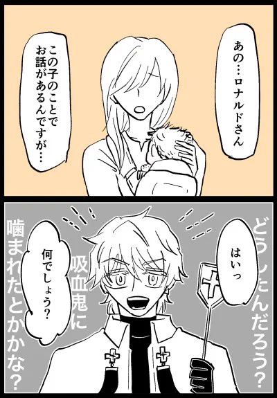 心あたりがまったくない人とめちゃくちゃある人。ヒヨシさん好きです。 