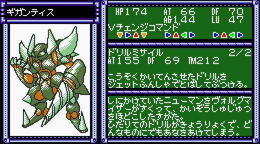 コマンドマスター 登場ネオスまとめ 全80種 2ページ目 Togetter