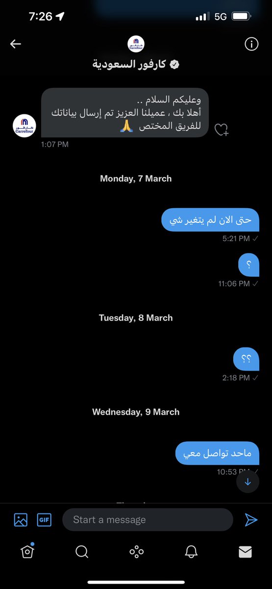 MrKnightNight1's tweet photo. @CarrefourSaudi @MajidAlFuttaim https://t.co/RsS0YijuGJ