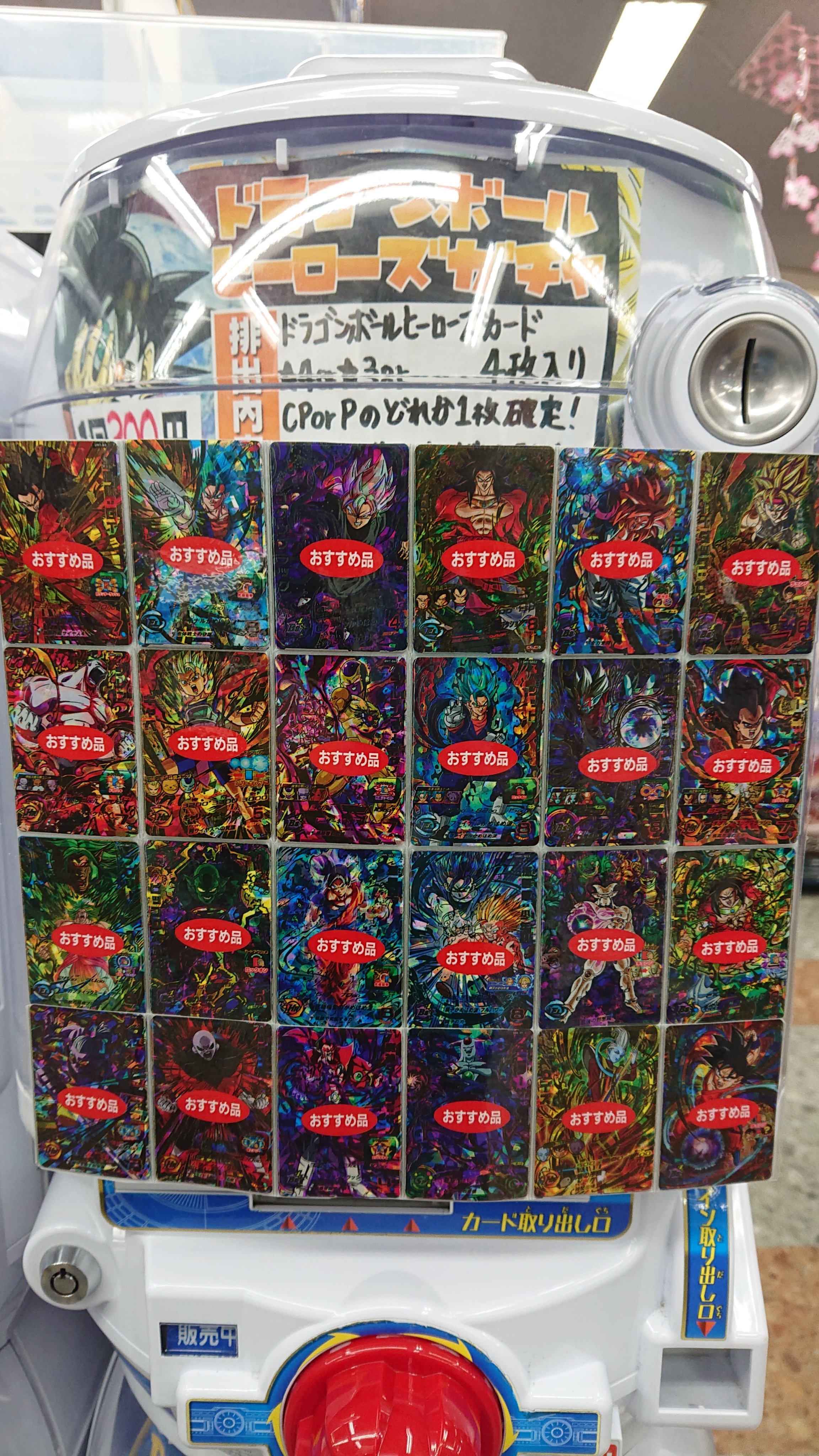 トップボーイ蒲田店 ゲーム トレカ情報 Topboykamata Twitter