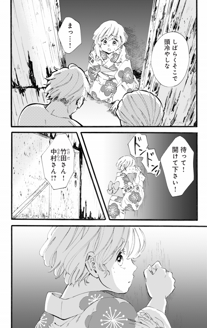 『元組長はときめきがお好き』
コミックシーモア様先行配信中です!
宜しくお願いいたします^^
その他書店では4月1日に配信予定です!
https://t.co/l1oJF9pRk8
