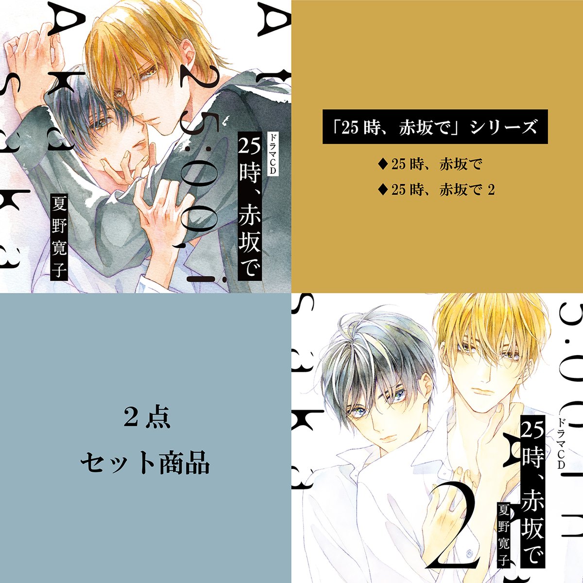 高価値セリー Blcdまとめ 43点 アニメ Massrpa Org 高価値セリー Blcdまとめ 43点 アニメ Massrpa Org