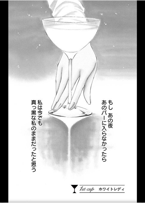 プチコミック Petitcomic Page 2 Twilog