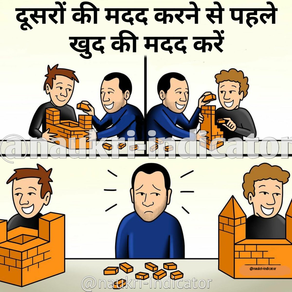 naukrindicator's tweet photo. Follow 👉@naukrindicator For More Updates
#naukri_indicator #currentaffair #studymaterial #trickyknowledge #freestudymaterial #whatsappstudygroup #gktricks #freebooks #motivationimages #ssc #upsc #chsl #cgl #ias #ips #uppolice #naukrindicator #freestudygroup #drishti #onlinetyari https://t.co/1cfvadDD6D