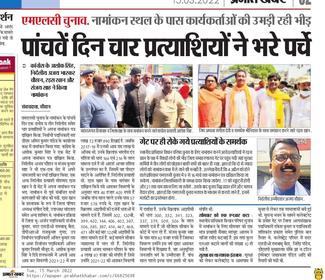 Ajay_B_Chauhan_'s tweet photo. https://t.co/WOjNSad3Sf