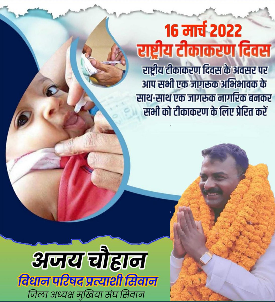 Ajay_B_Chauhan_'s tweet photo. https://t.co/EIulPl2UBi