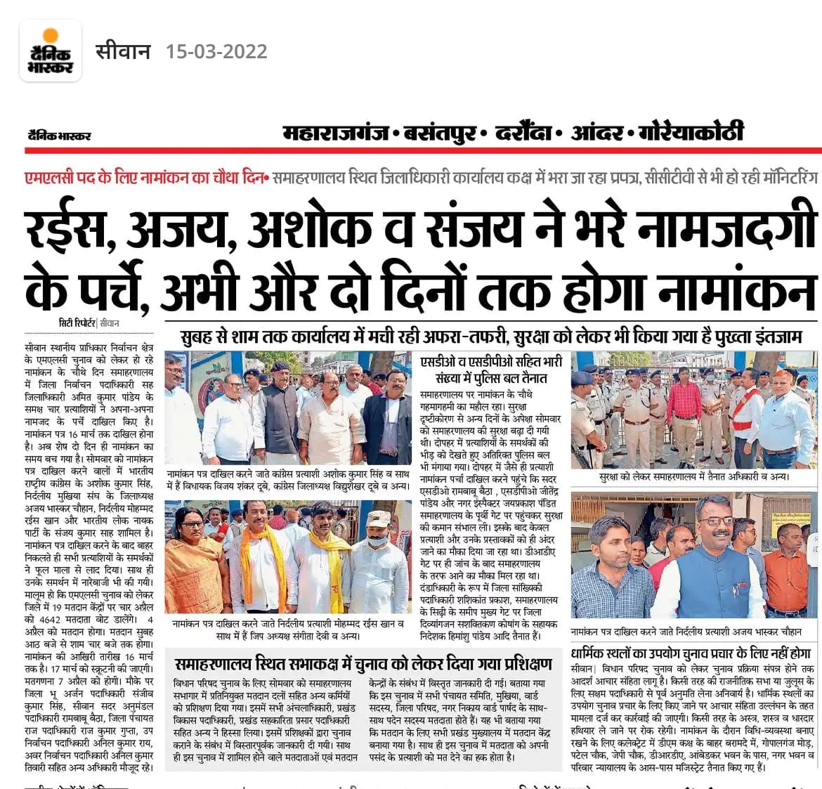 Ajay_B_Chauhan_'s tweet photo. https://t.co/EChR14LJgB