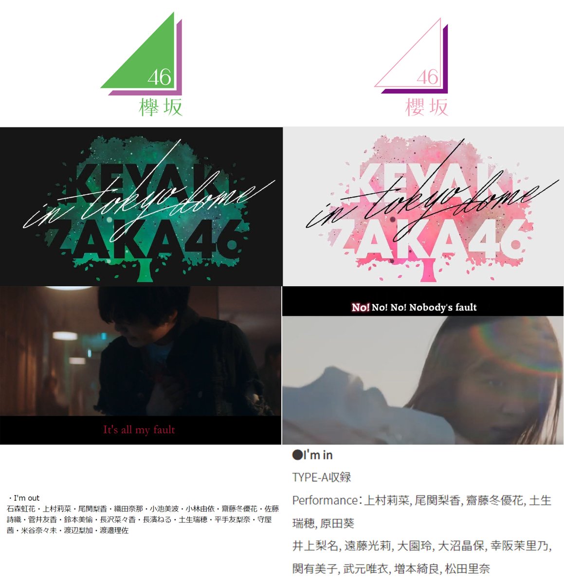 アリヤ Skz46mankai Twitter