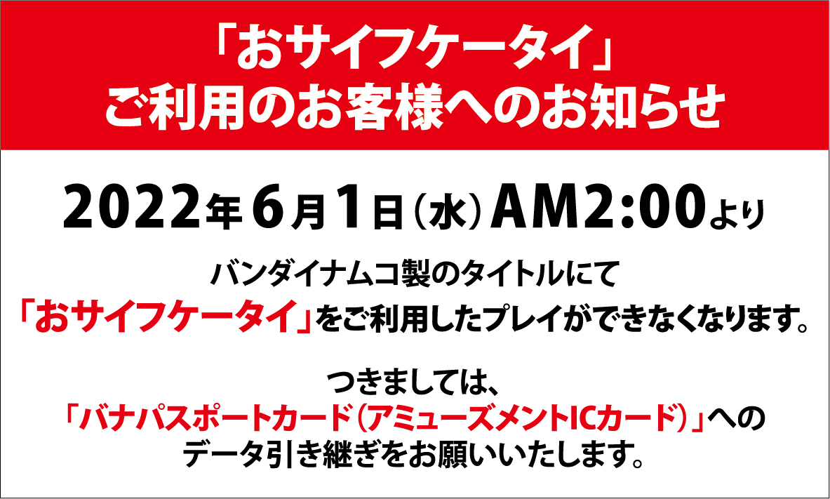 ドラゴンボール ゼンカイバトル 稼動開始キャンペーン限定 バナパスポートカード バナパスポートカード - ドラゴンボール ゼンカイバトル