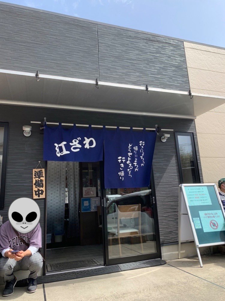fullmoon0720's tweet photo. 普通に人の顔写ってたので再度
勝浦坦々麺 https://t.co/0y4UwNf8zb
