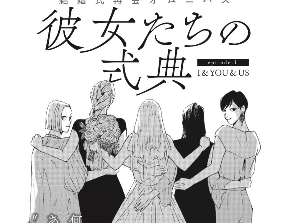 JOURの電子版は紙の1週間後、先週9日に発売(配信?)してたみたいなんですけど、Kindle Unlimitedで読めるとたった今知りました!すごい 