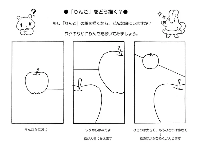 3月19・26日(土)(13時-14時半)の新さっぽろデュオカルチャースクール #漫画イラスト講座 は「一枚絵を描く」がテーマ。モチーフの配置の仕方など、絵を描くヒントをご紹介します。見学や体験も受け付けております。4月2日(土)はワンデイレッスン開催。4月期の受講をご検討されている方はこの機会にぜひ 