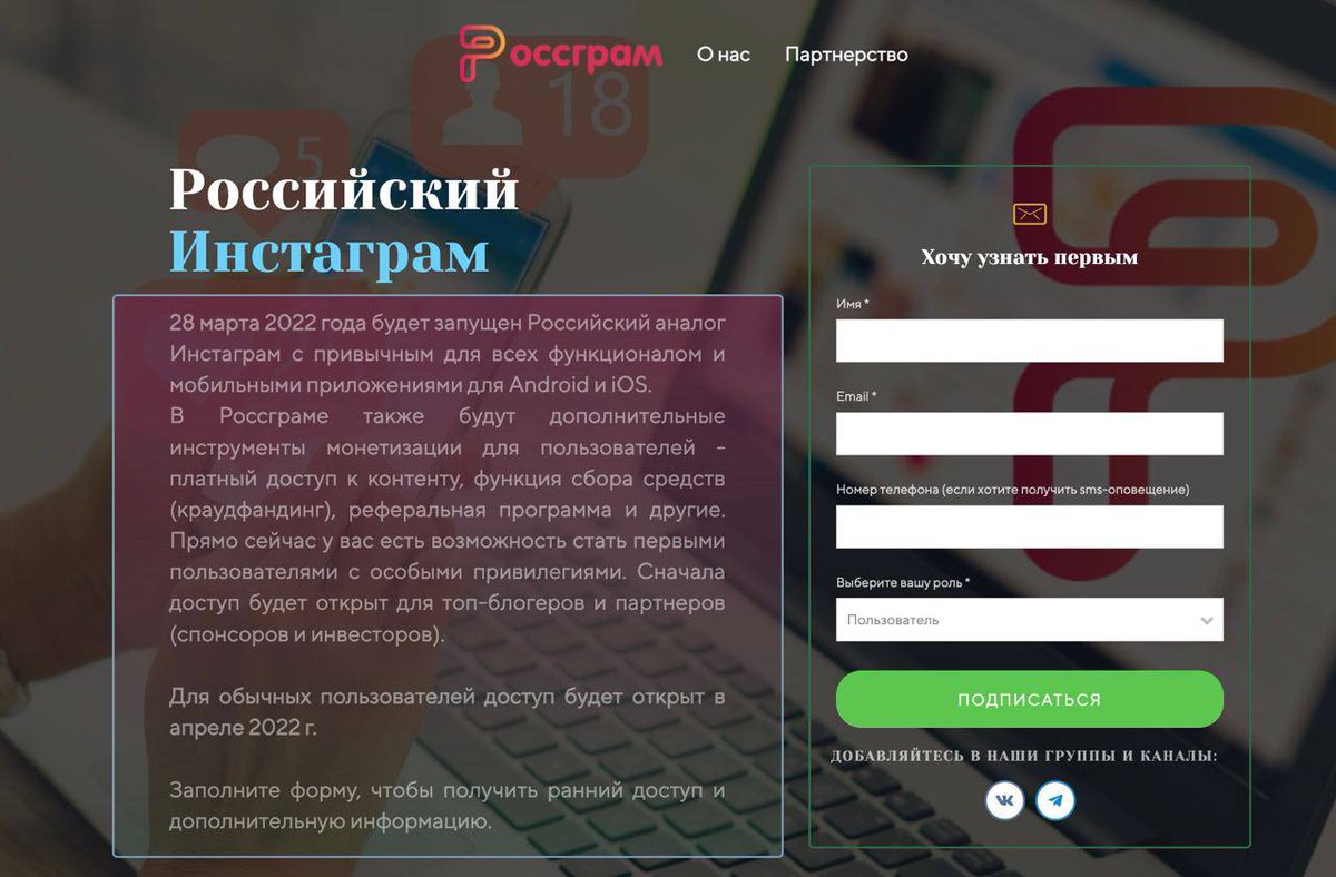 dedzaebal's tweet photo. 28 марта запускается РОССГРАМ, а я не знаю как теперь перестать орать https://t.co/RqW5uuVbTO