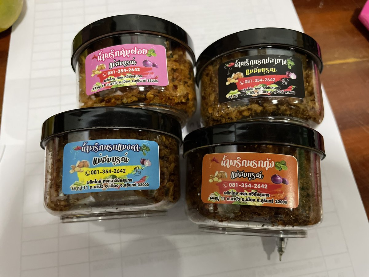 อุ๊ยๆๆ มีใครเห็นสมาชิกใหม่ของน้ำพริกแม่สมบูรณ์มั้ยคะ??? 

<a href="/katesmetic/">นต : 🧸🌻</a>  <a href="/Maesomboon/">น้ำพริกแม่สมบูรณ์</a>