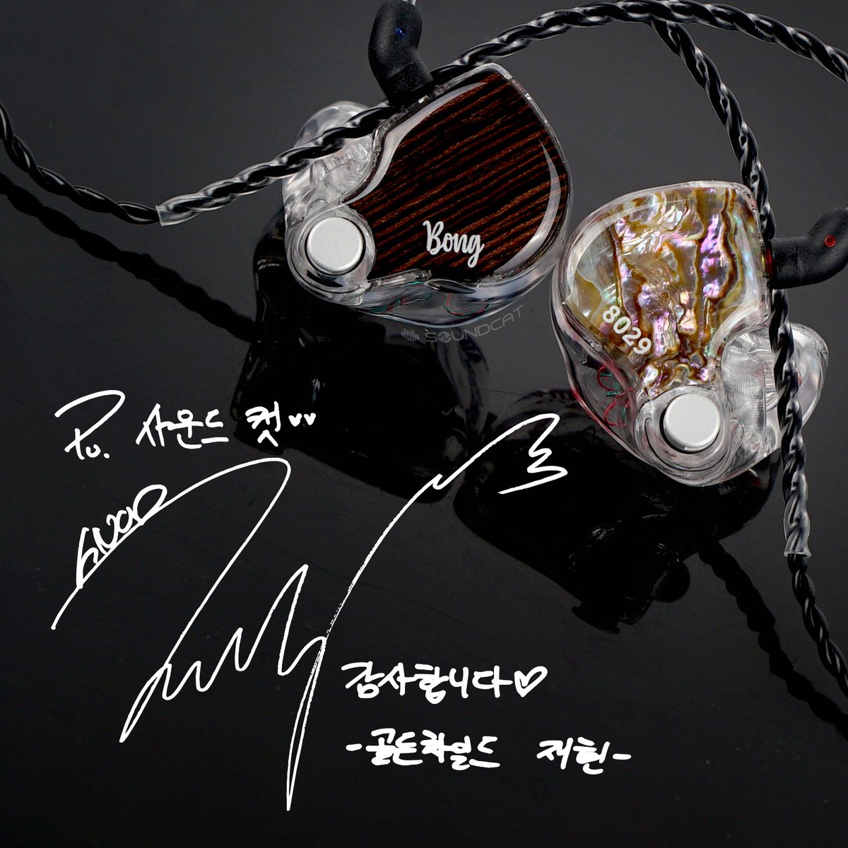 _JAEBB_'s tweet photo. ✨CUSTOM IN-EAR
FOR BONG JAEHYUN✨

➖

무대 위에 서면 항상 빛나는 재현이를 앞으로도 한결같이 많이 사랑하고 응원하겠습니다💖

#골든차일드 #봉재현
#GOLDENCHILD
#BONGJAEHYUN https://t.co/hpqQwb2BTB