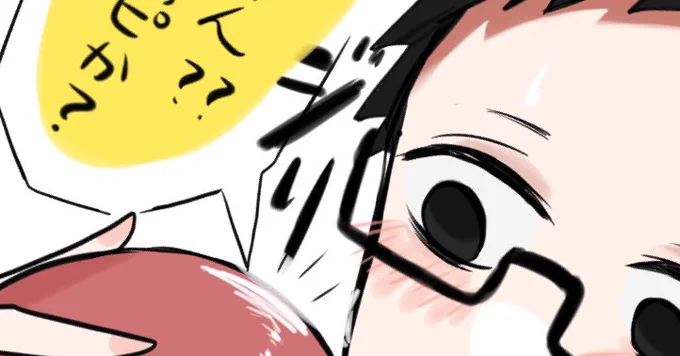 社と 