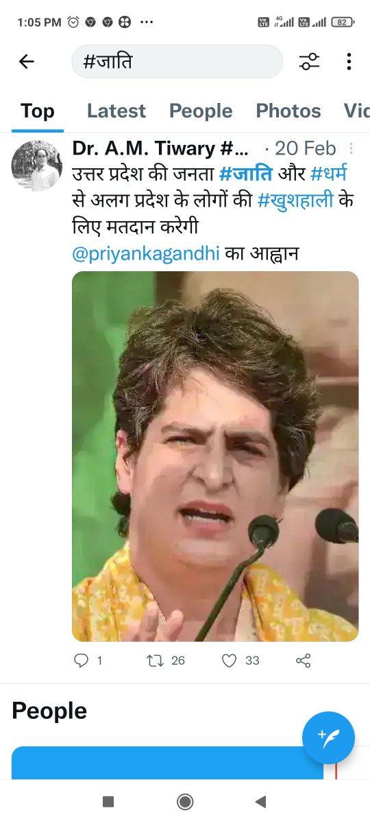 Prof.Dr. A.M. Tiwary tweet media