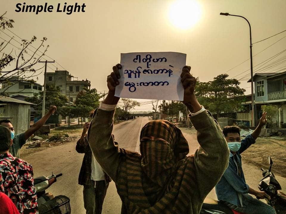 IrrawaddyNews's tweet photo. Undeterred by arbitrary arrests and brutal crackdowns, activists from Mandalay took to the streets on Wednesday morning, urging the people to do their fair share in the country’s revolution. (Photo: Poison, RBH, Simple Light, MRS)

#WhatsHappeningInMyanmar https://t.co/Jo8ez8jC2s