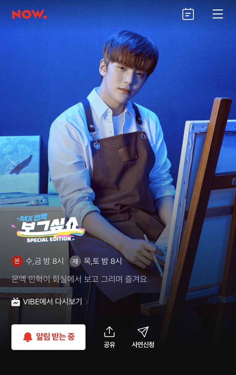 onlymymh's tweet photo. 이게 얼마만이에요?
가을에 인사했던 민혁이가, 겨울이 지나고..
봄과 함께 돌아옵니다.

행복,즐겁,따뜻,사랑💕
이거 다 보그싶쇼🎨 그리고 민혁이잖아요.
보고 싶었던 만큼, 사랑해주세요. https://t.co/QlYgn11B3c