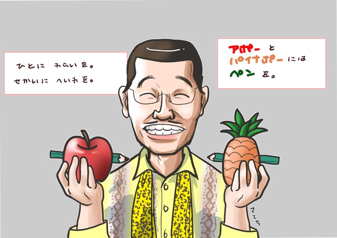 Ppapのtwitterイラスト検索結果 Ppapのtwitterイラスト検索結果