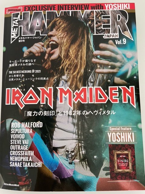 YUHKINEN's tweet photo. METAL HAMMER JAPAN Vol.9発売中です！
わたくしYUHKIの「メタルとキーボード」についての記事とULTIMA GRACEの件も。
そしてちょっとした記事も書かせて頂いてます。
是非皆さまチェックよろしくお願い致します！ https://t.co/8aDn56D7X5