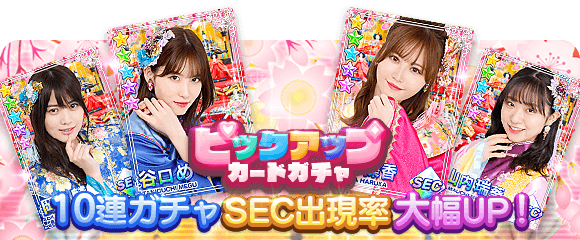 Akb48のドボンのtwitterイラスト検索結果