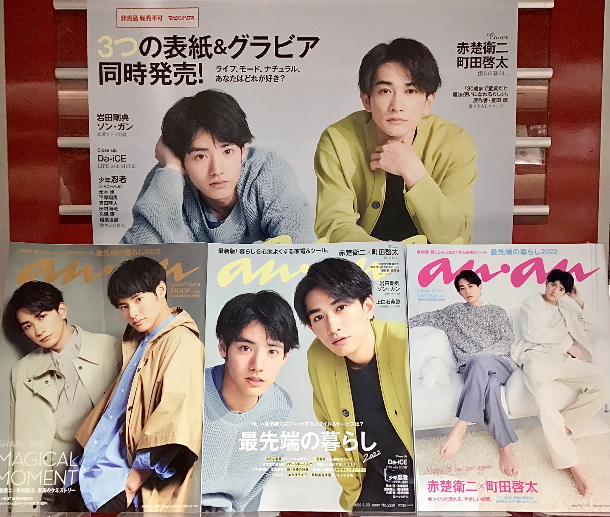 ブックファースト新宿店 on X: 
